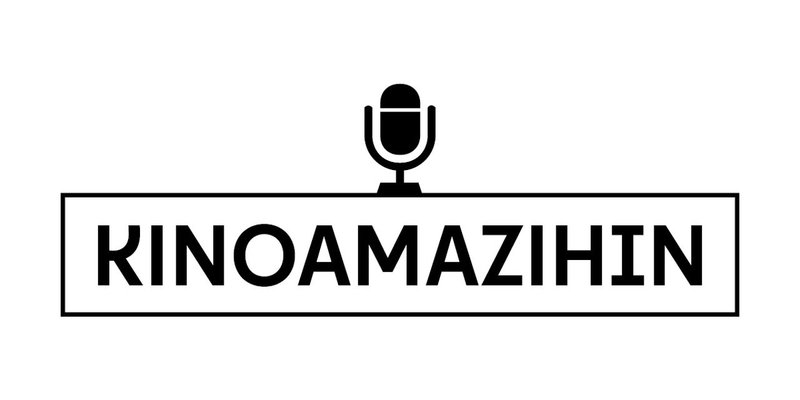 Logo-Kinoamazihin_web.jpg